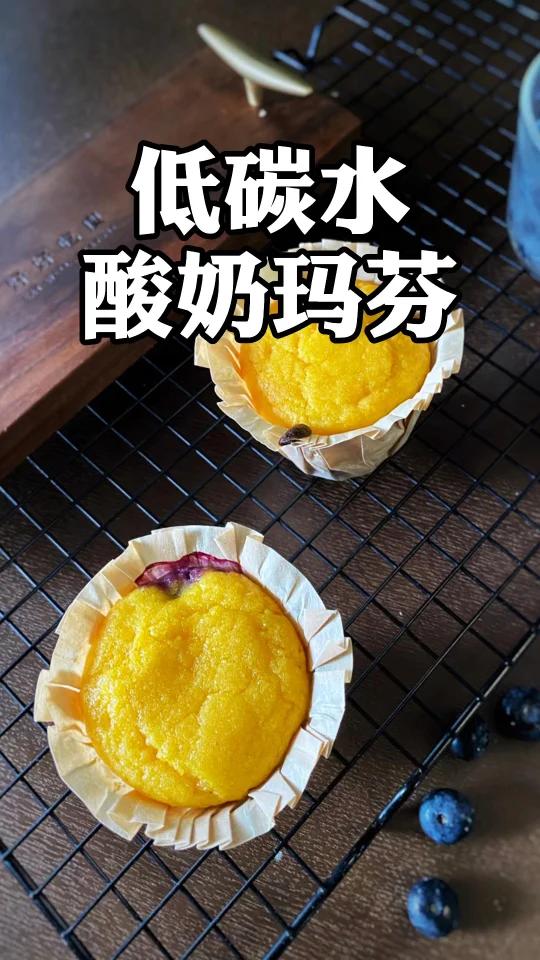 好做又好吃的生酮酸奶玛芬