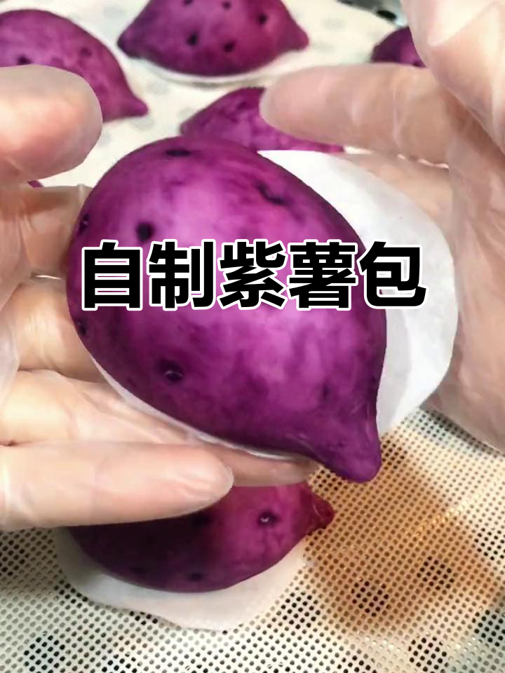 手工炒制紫薯馅,卡通包子馒头超可爱