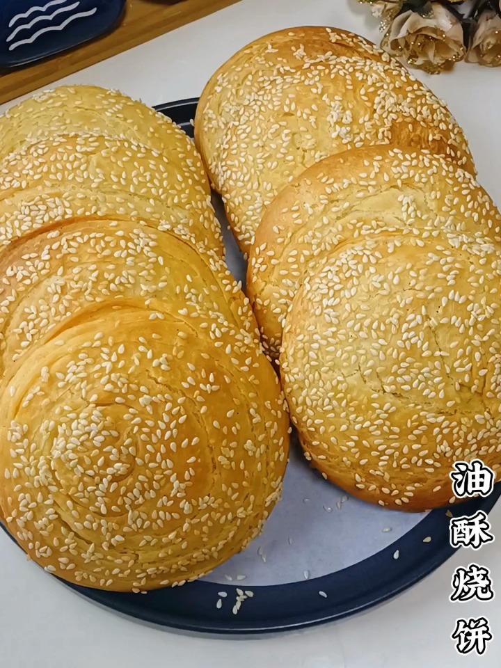你们要的烤箱版油酥烧饼做法来了记得收藏
