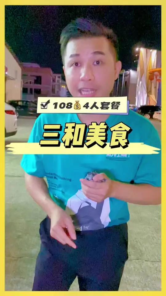 车城 三和美食 1084人水鱼鸡喜欢吃水鱼的朋友们点左下定位抢啦 甲鱼火锅 肇庆车城 肇庆