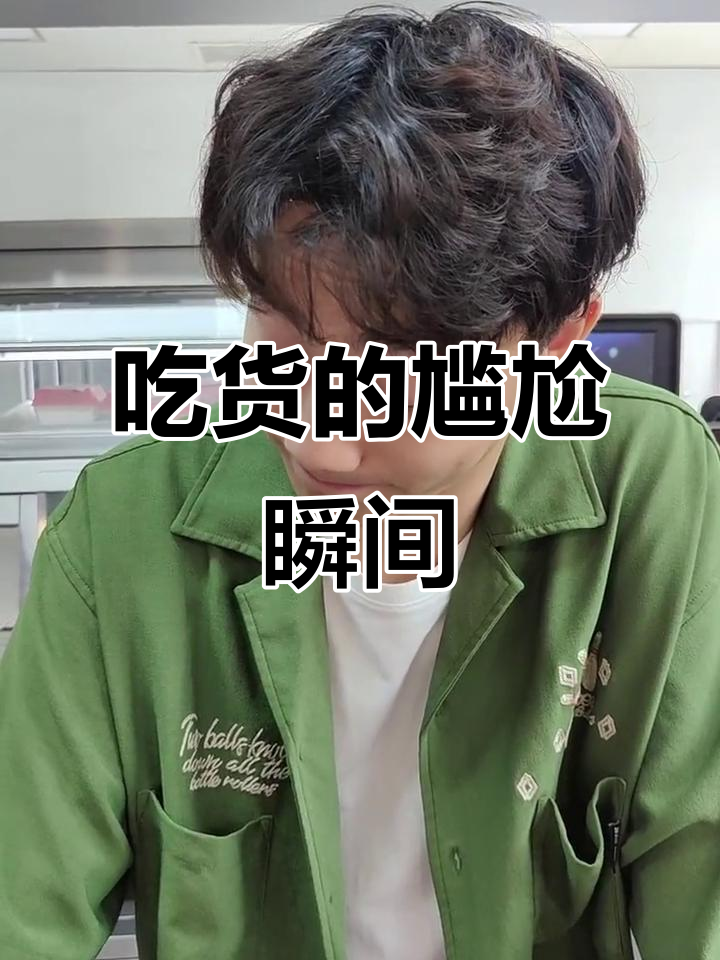 贝克汉堡的奇葩对话,吃货们的无奈时刻