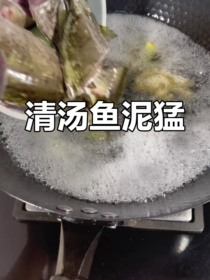 夏日清凉广东靓汤,柠檬姜葱清汤鱼泥猛