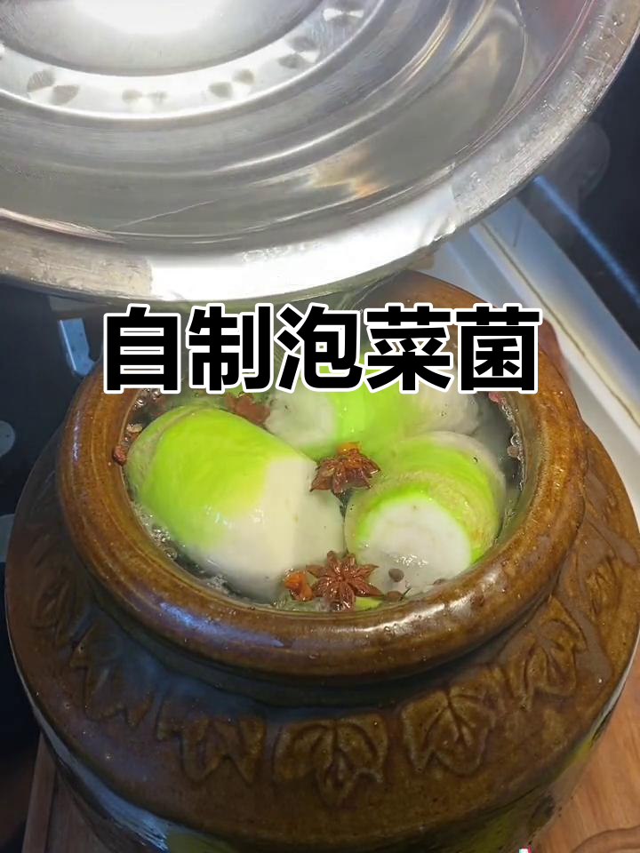 东北冬季必备!腌芥菜疙瘩咸菜的绝妙做法,脆嫩爽口不烂