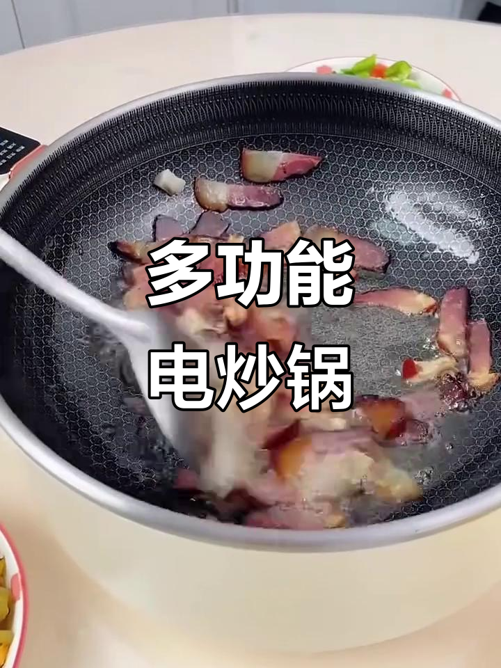 荣事达电炒锅,304不锈钢耐用,多功能适合各种烹饪需求