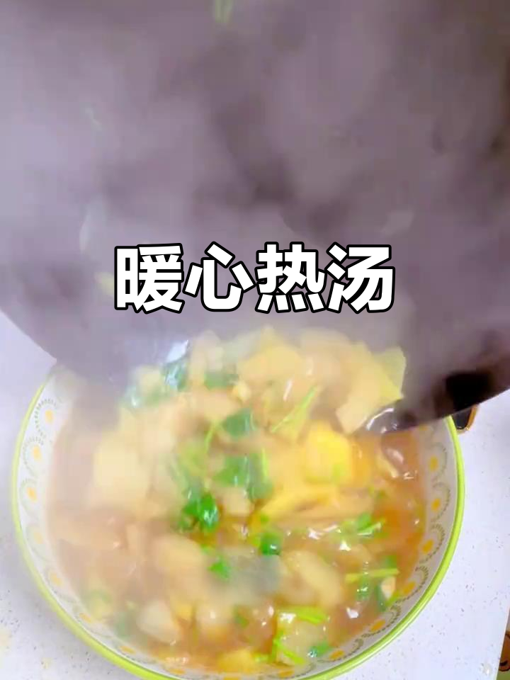婆婆的暖心汤,老黄瓜土豆,寒冷的季节里温暖每一刻