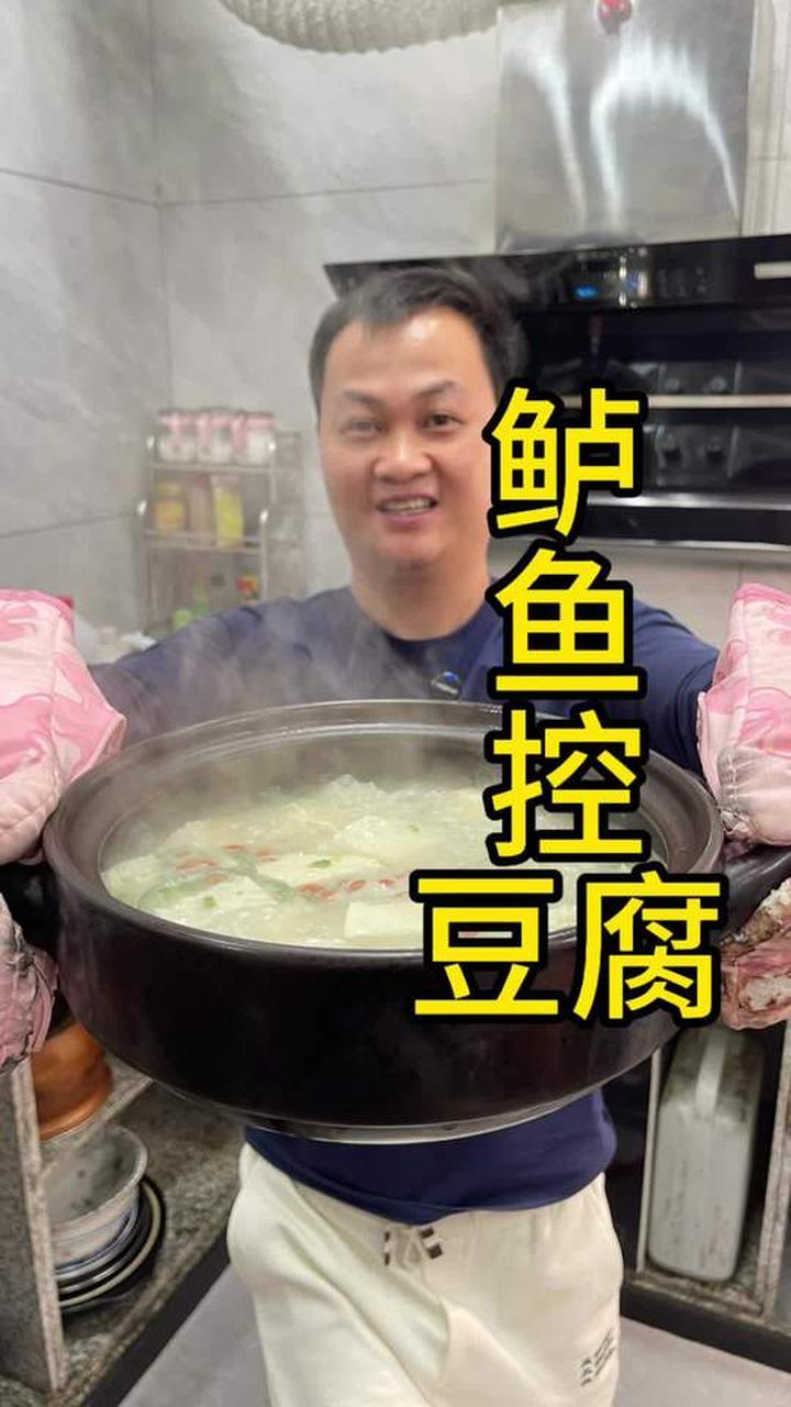 家常菜 鲈鱼豆腐汤像我这样煮，做法简单，汤浓鱼肉嫩又好吃