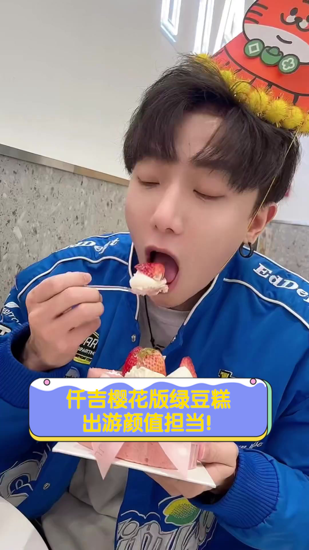 仟吉樱花版绿豆糕,出游颜值担当!