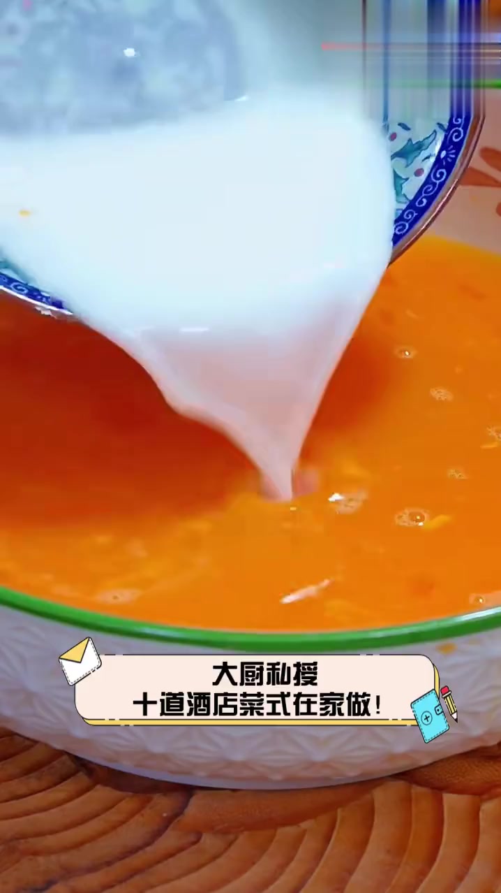 大厨私授,十道酒店菜式在家做!