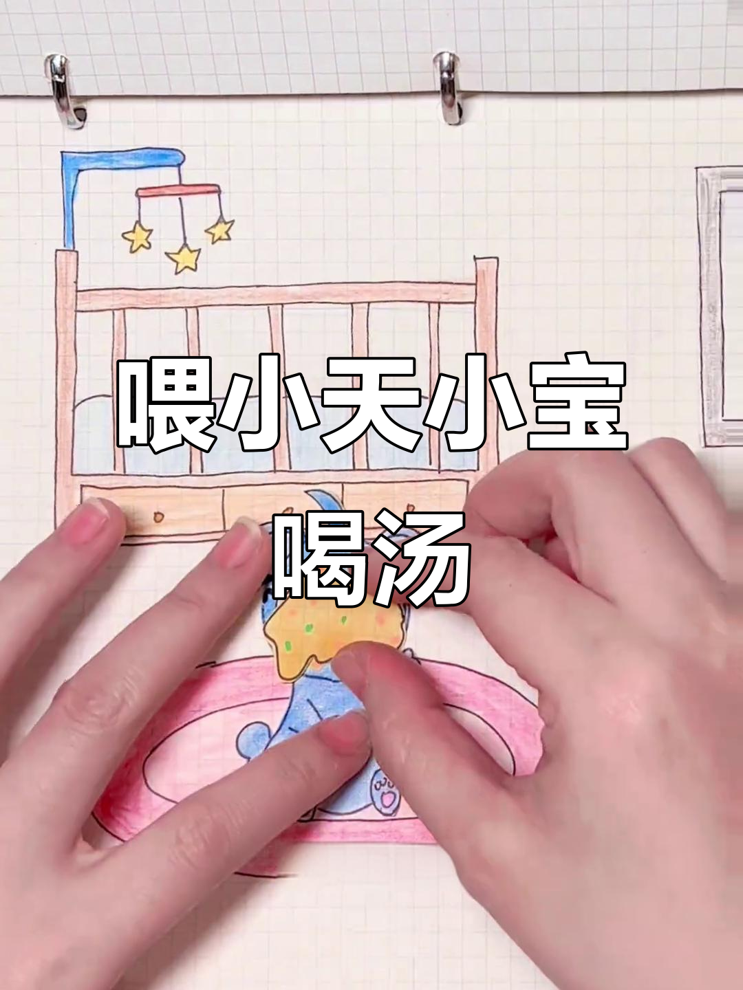 小天小宝宝喝汤,表情超可爱!