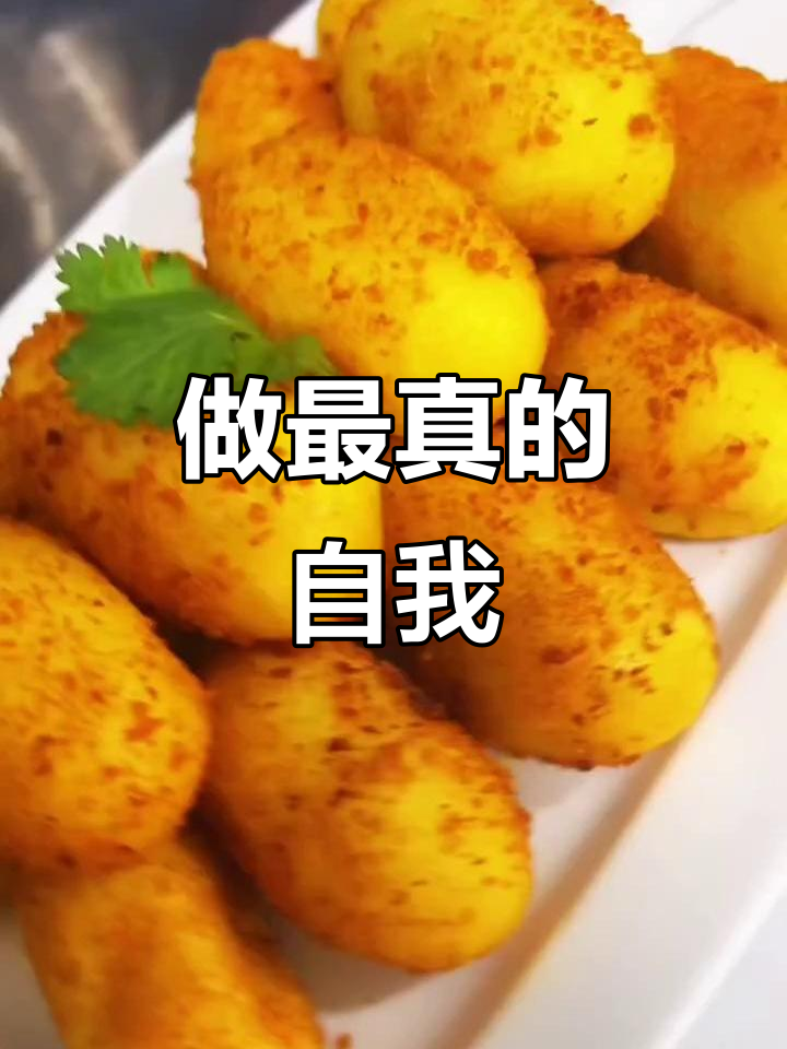 每个阶段都独特，做真实的自己，温柔生活，闪耀属于自己的光芒