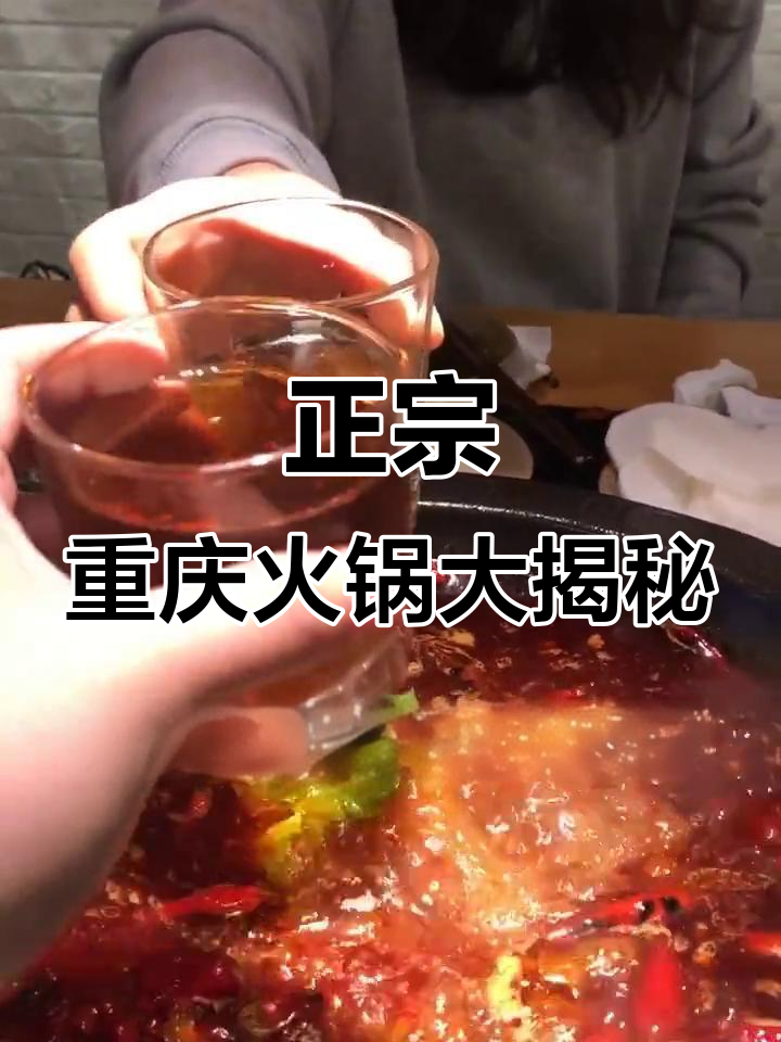 南昌也能吃到正宗重庆火锅,干贡菜和牛蛙让人惊艳