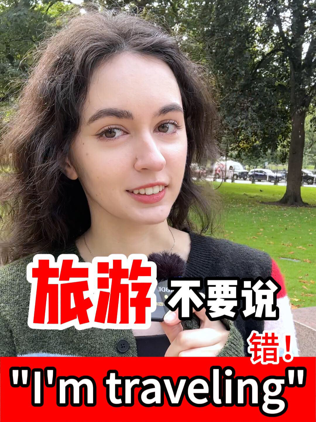 “旅游”的英语不是traveling! 那怎么说?