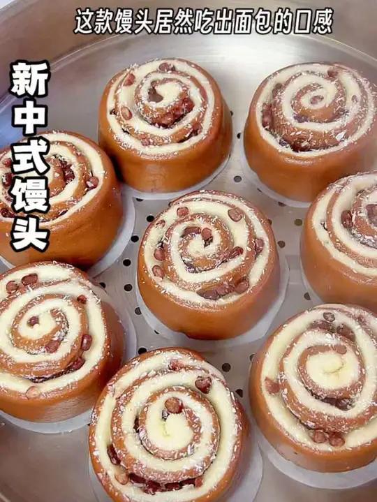 这款馒头做出了面包的口感有可可香椰香红豆的香甜,做法还很简单大家可以收藏做做美食面食教程