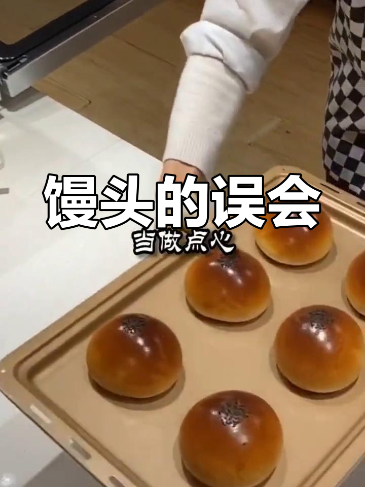 在日本,馒头标志背后竟藏着大惊喜,游客直呼“被骗了”!