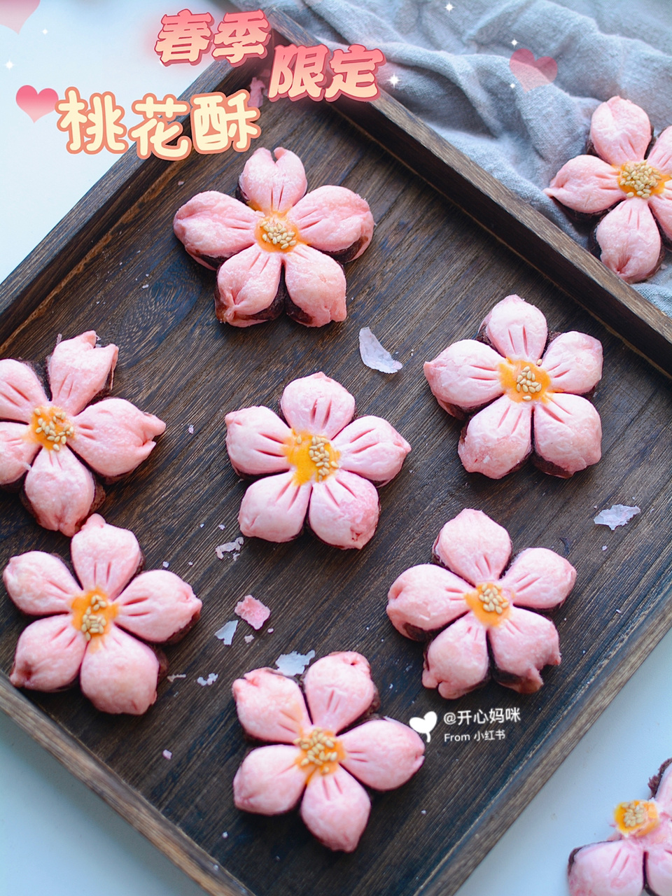 春季限定高颜值桃花酥古风宫廷点心