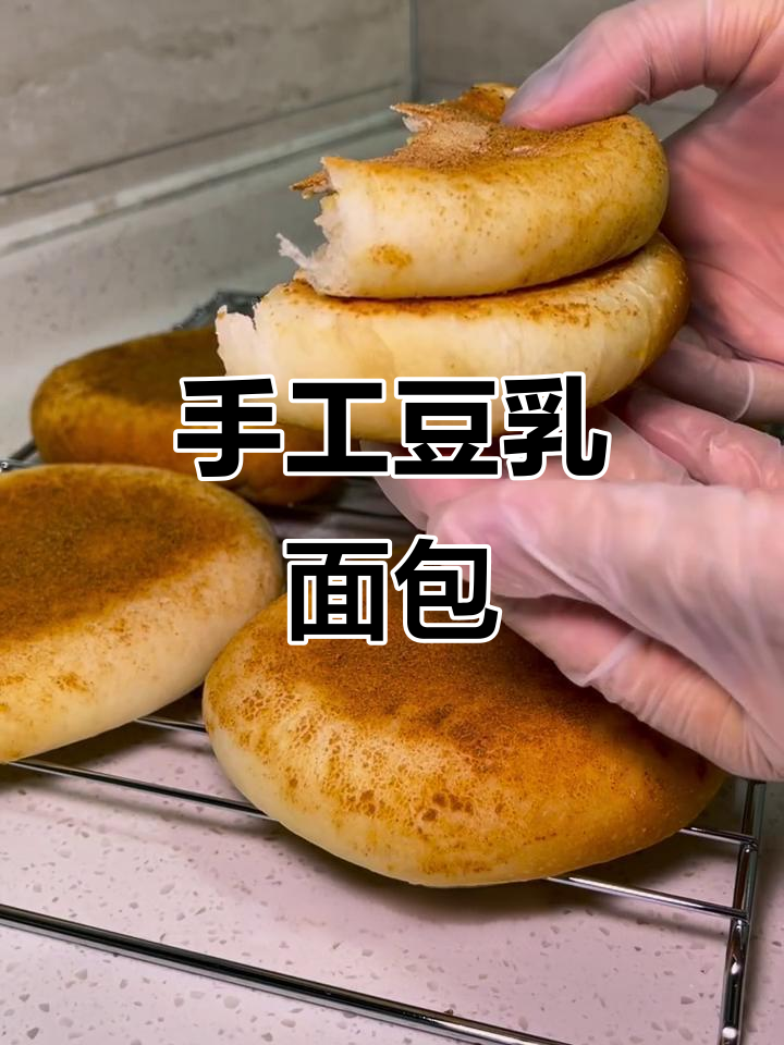 手揉豆乳餐包,轻松复刻超市爆款
