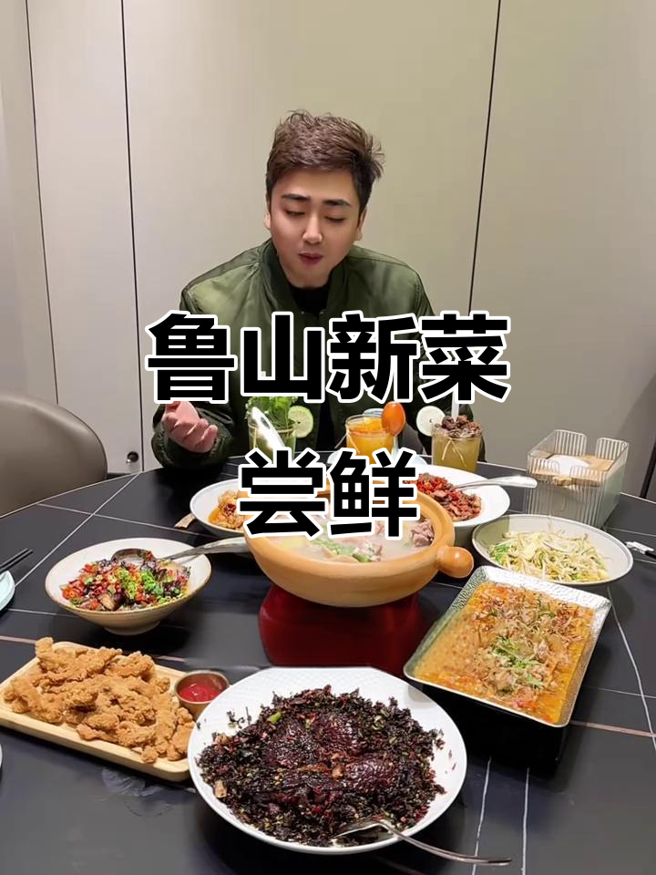 新品下饭菜大揭秘,紫薯牛蛙与红藕排骨汤来啦!