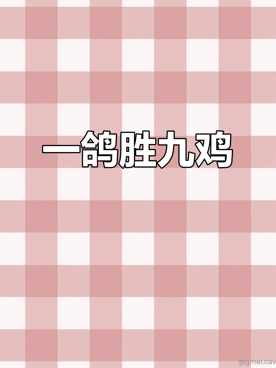 鸽子汤滋补又美味,夏季女人必喝!