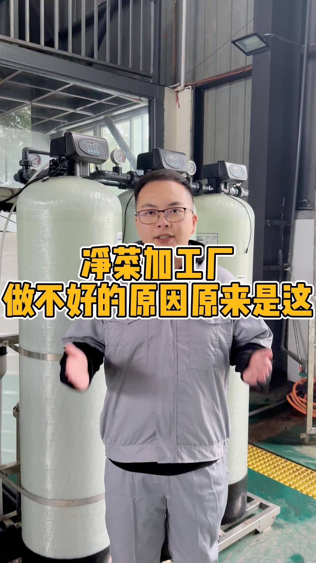 净菜加工厂做不好的原因原来是这