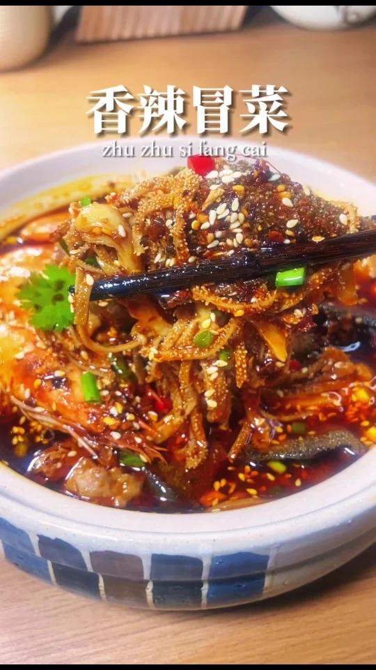 我的拿手好菜附全网最全冒菜教程