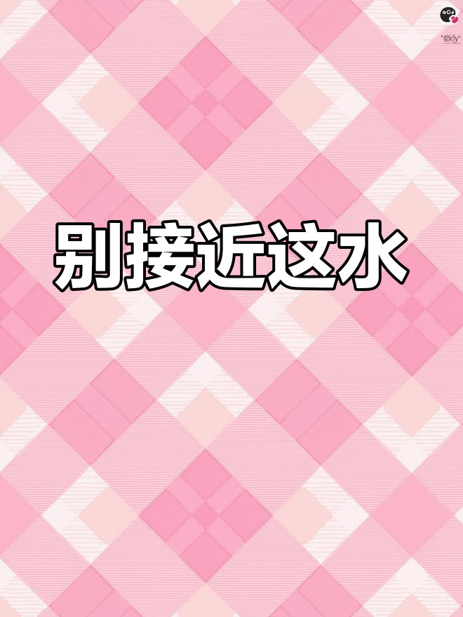 鸡心螺:美丽却致命的海滩刺客,被刺后心脏停止跳动