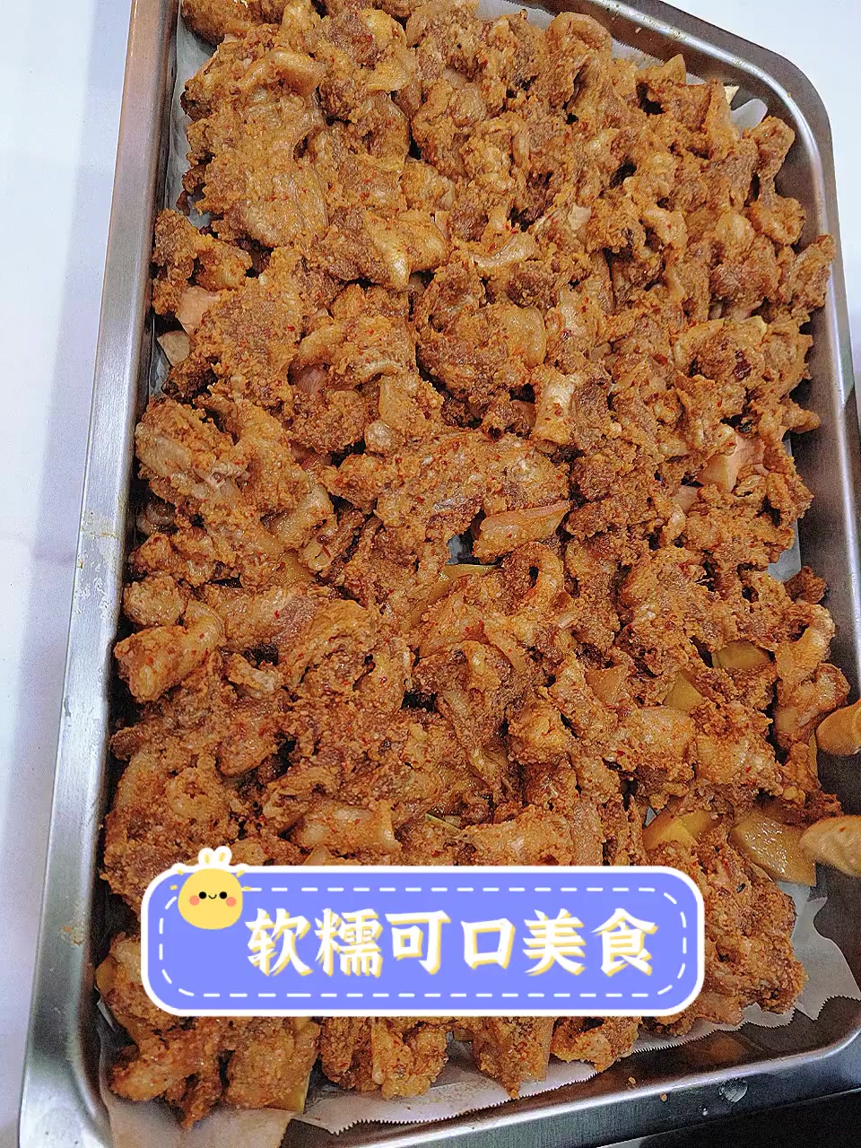 软糯可口美食