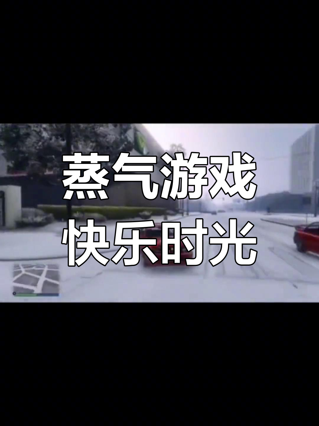 宝宝巴士5:蒸汽游戏日常,乐趣多多