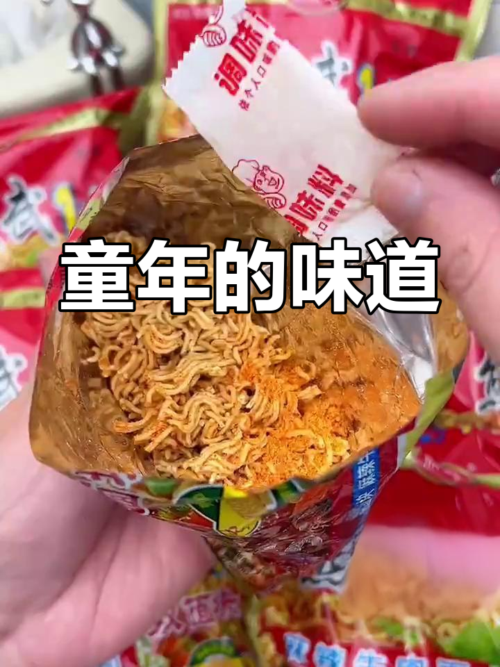 还记得小时候的熊毅武方便面吗?现在孩子们都多大了?