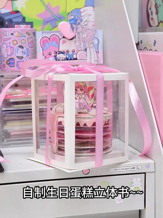 自制生日蛋糕立体书!|HBD to 汐西酱~