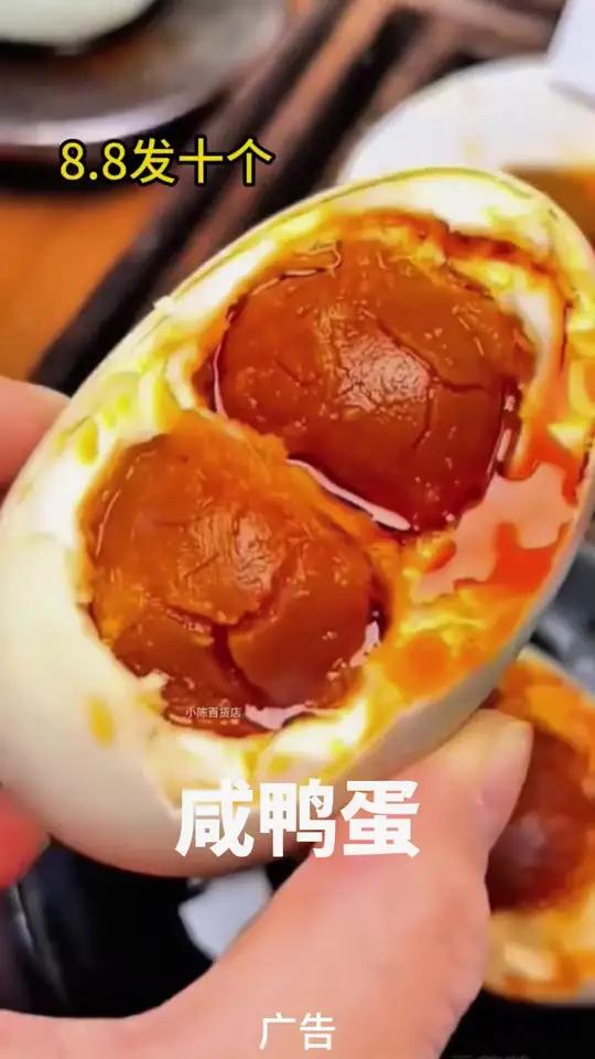 咸香四溢的海鸭蛋,活动来啦!8.88到手10个