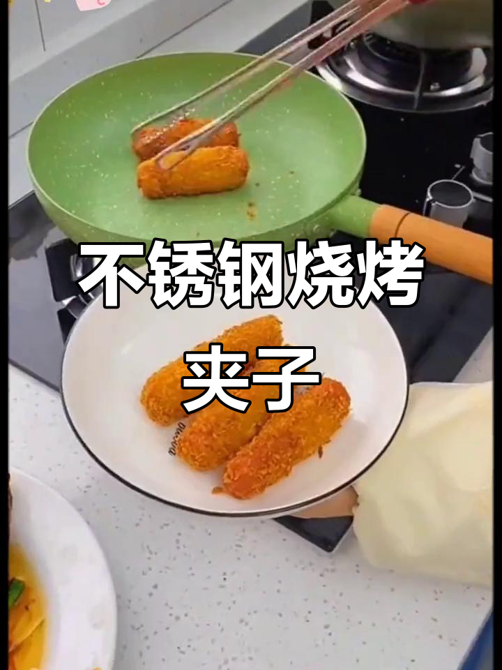 304不锈钢烤肉夹,轻松搞定家庭自助餐