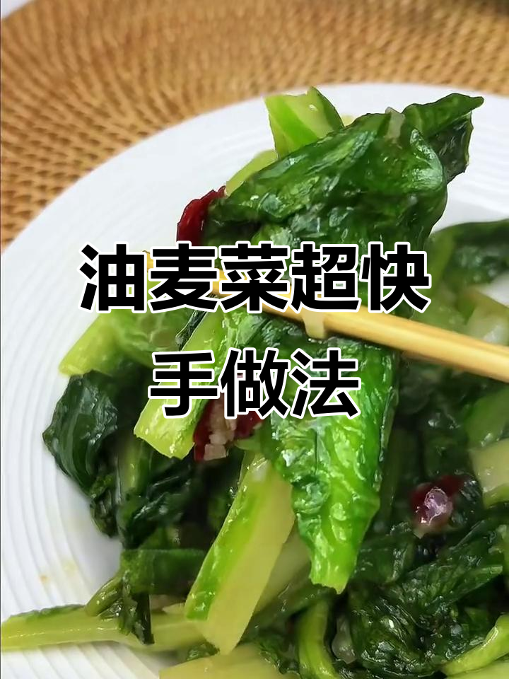 燕务超市惊现大颗油麦菜,简单炒出完美蒜蓉口感