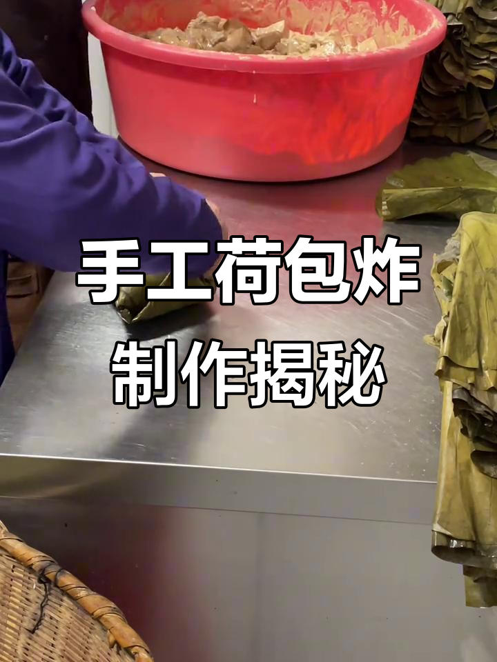 纯手工制作荷包炸,带你了解赣南特产的独特魅力