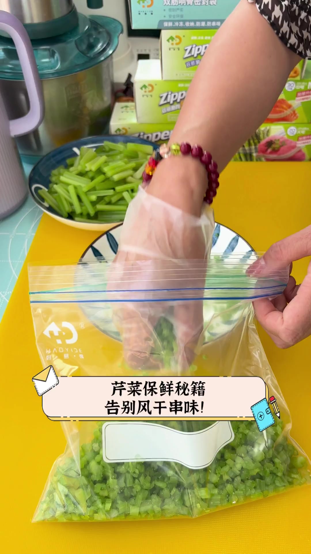 芹菜保鲜秘籍,告别风干串味!