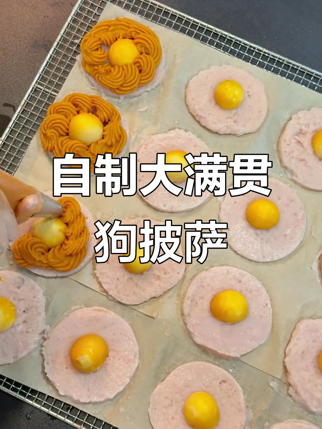 亲手做50个宠物披萨,狗狗吃得超开心!