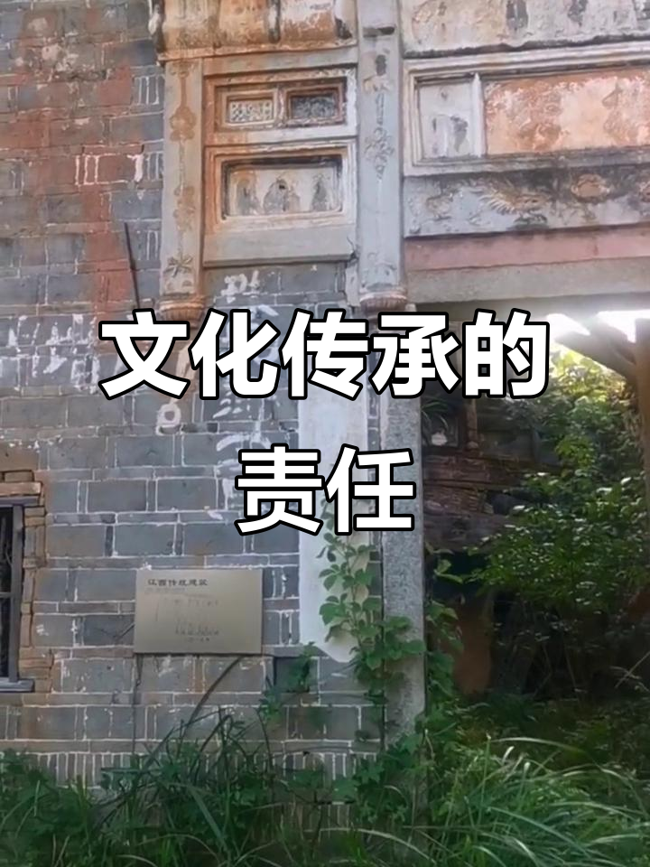 赣派建筑见证千年历史,保护传承责任重大!