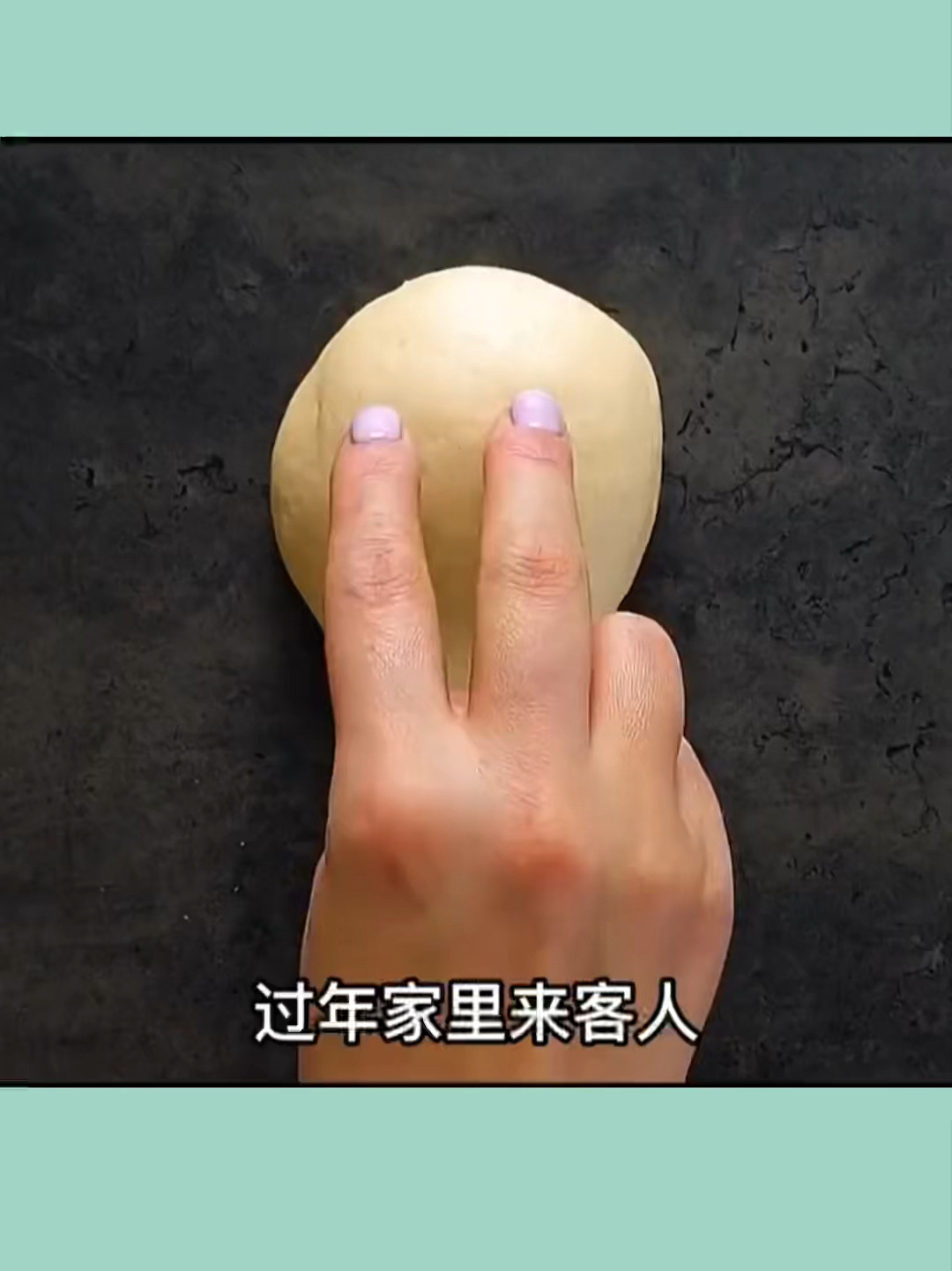 馒头的花样做法