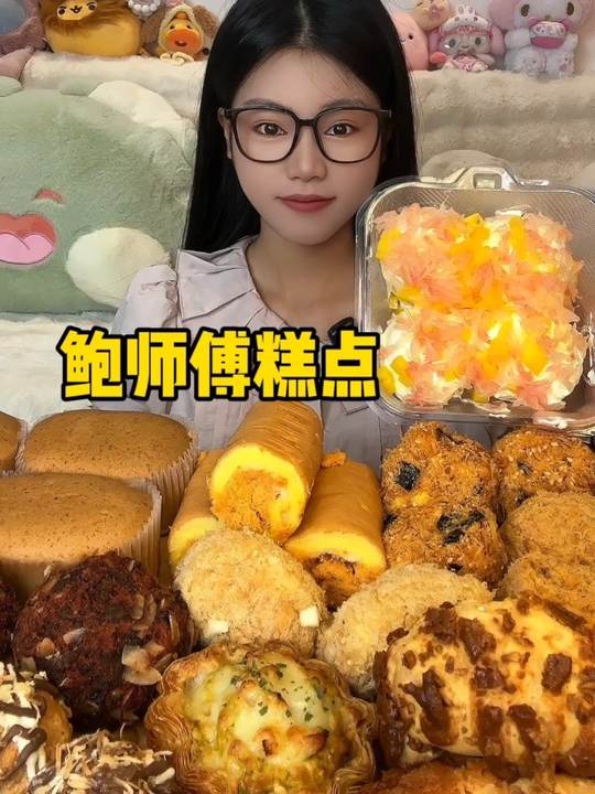 肉松脑袋甜食控必懂!鲍师傅糕点面包超好吃