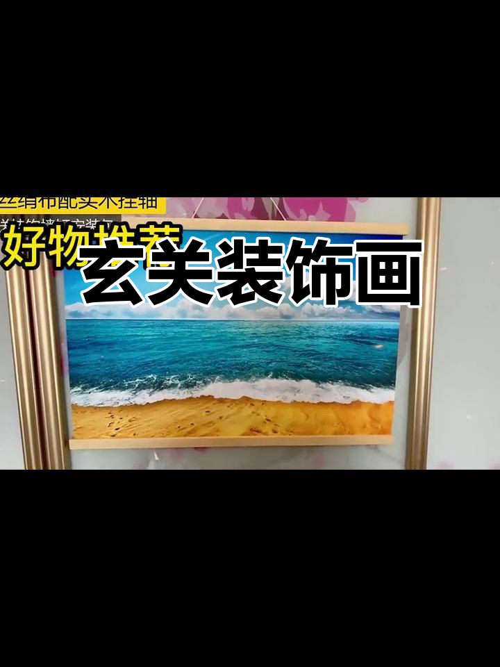 荷花九鱼图,玄关挂画,鲤鱼壁画,自粘壁纸