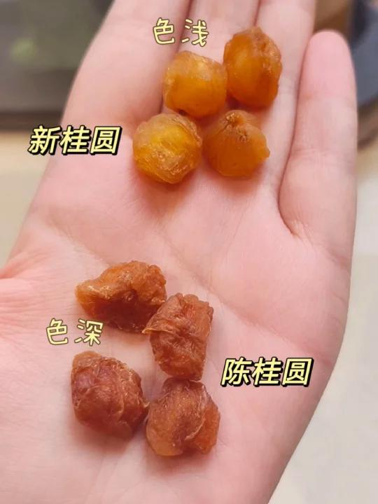 桂圆颜色有讲究偏白的桂圆竟然是……