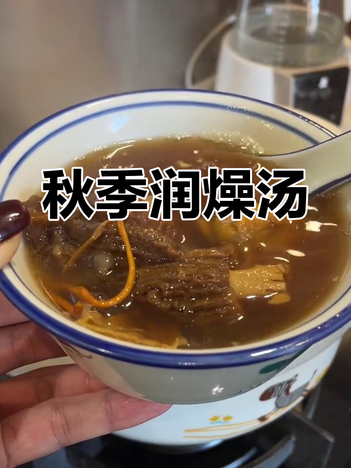 秋冬干燥?来一碗菌菇排骨汤,暖心又滋润
