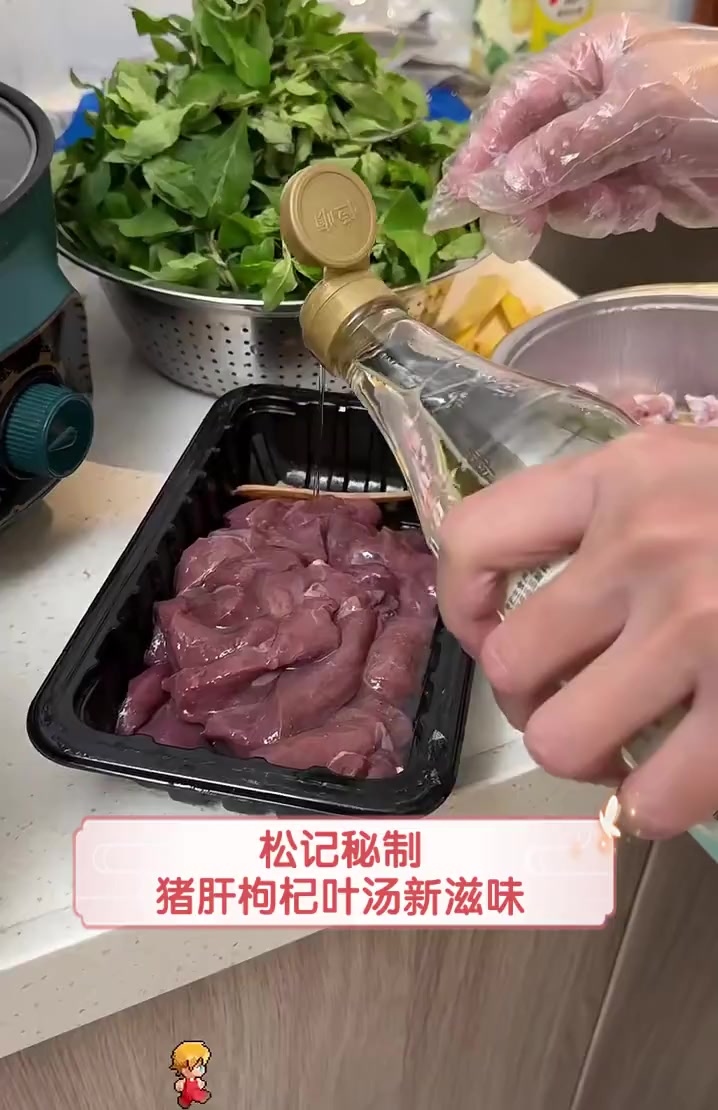松记秘制,猪肝枸杞叶汤新滋味