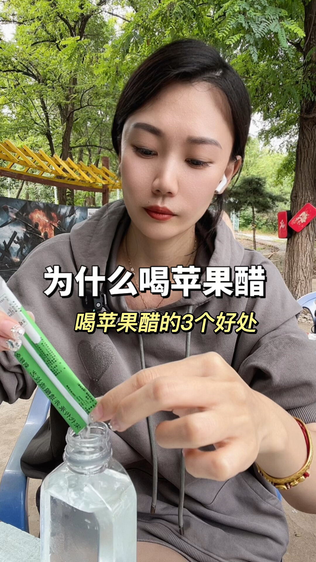 喝苹果醋的好处,苹果醋和家里醋有什么区别