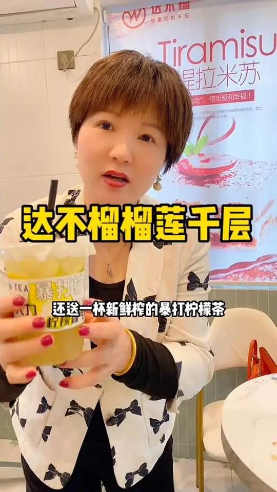 喜欢吃榴莲千层蛋糕的赶紧视频左下角定位进去冲了 榴莲千层 为五一假期准备512g的胃 榴莲