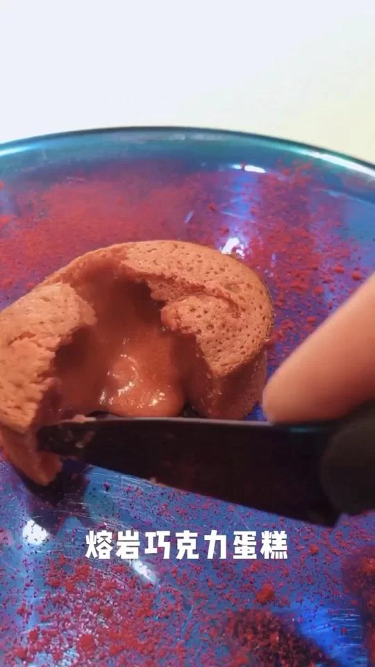 红宝石熔岩蛋糕