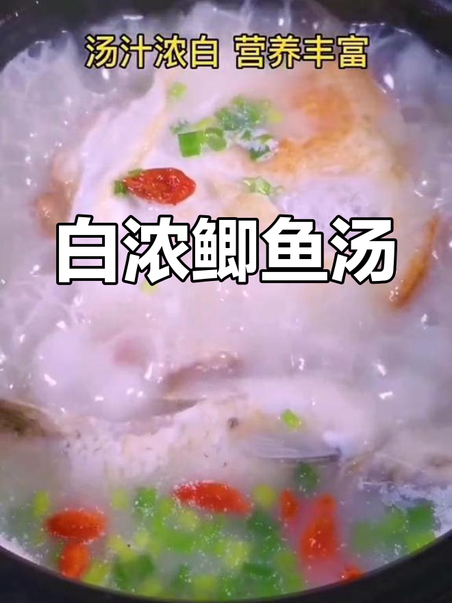 荷包蛋鲫鱼汤,营养满满