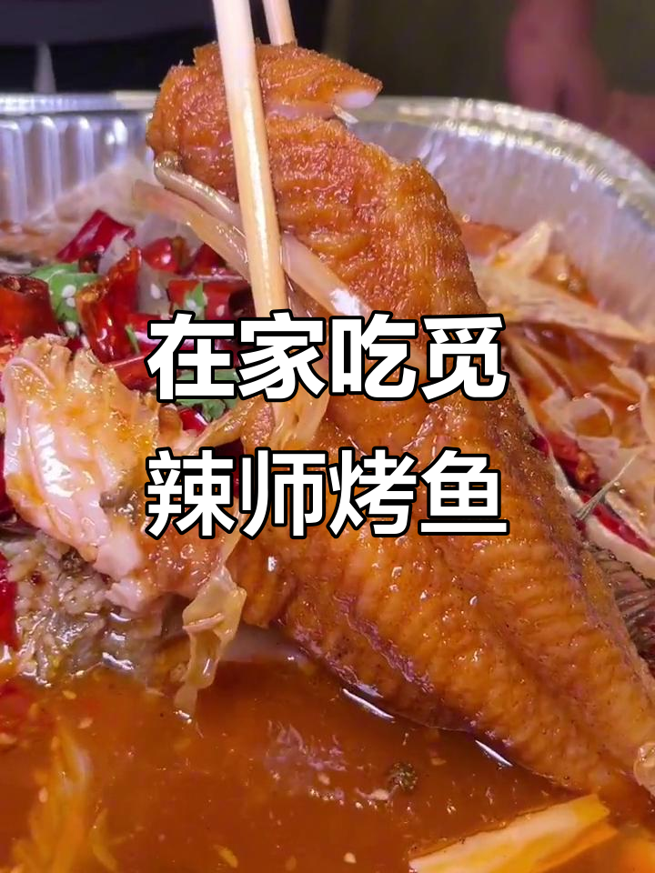 烤鱼配小麦气泡水，在家享受完美晚餐