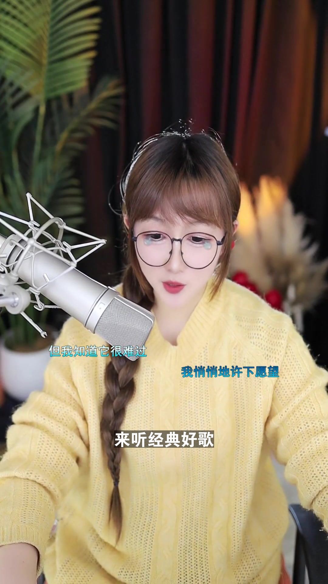 浙江嘻小鹅 点击头像一起唱歌