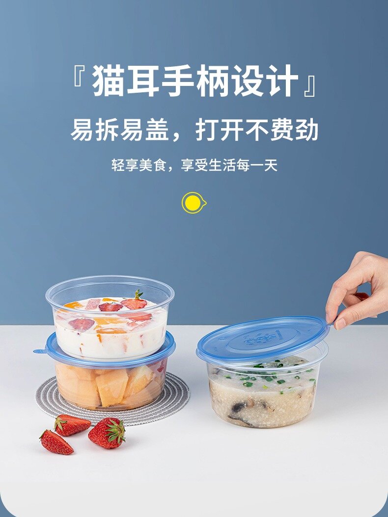 一次性碗带盖圆形打包盒餐盒塑料外卖汤碗