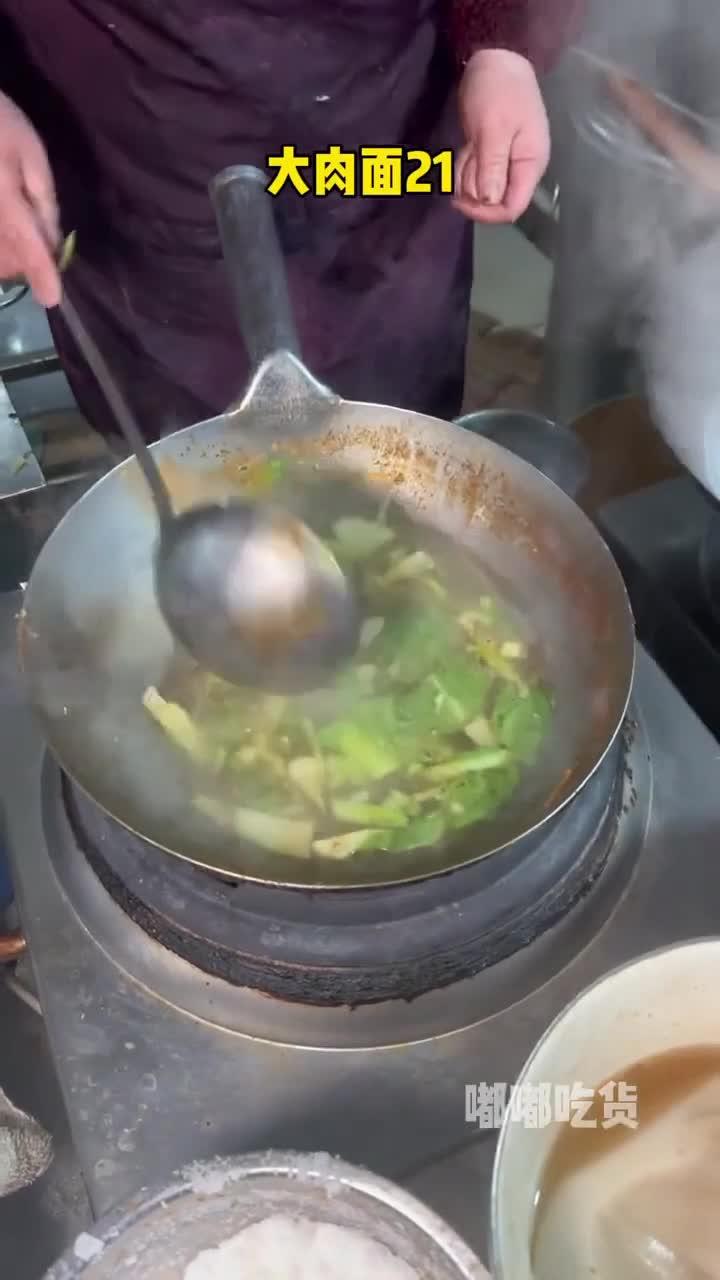南京硬核早餐大肉面！大口吃肉！好满足！